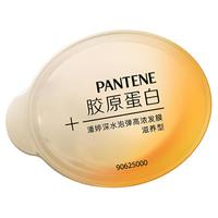PANTENE 潘婷 三分钟奇迹深水炮弹子弹杯护发素组合套装 滋养型12ml