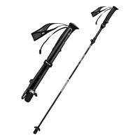 【羽翼】伯希和户外登山杖碳纤维折叠专业防滑爬山装备徒步手杖