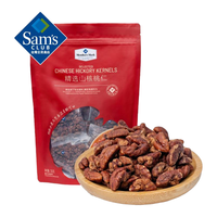 MEMBER'S MARK 会员制仓储店 精选山核桃仁 350g