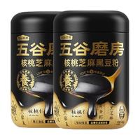 五谷磨房 核桃芝麻黑豆粉经典2罐装送三袋黑芝麻丸