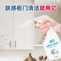 盾王肤感柜门清洁剂木质家具去油手印去污发黄木门橱柜衣柜清洗剂 500ml
