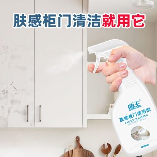 盾王肤感柜门清洁剂木质家具去油手印去污发黄木门橱柜衣柜清洗剂 500ml