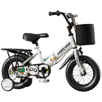 移动端、京东百亿补贴：永久 儿童自行车宝宝脚踏车儿童折叠自行车3-8岁童车14寸