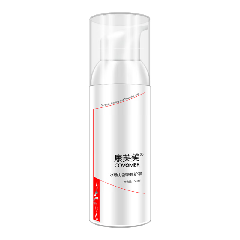  Covomer/康芙美 舒缓修护 修护霜  50g/mL