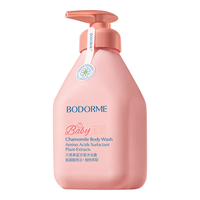 贝德美 蓝甘菊沐浴露 520ml