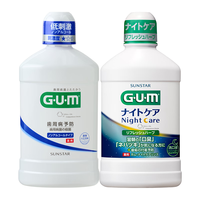 G·U·M 防蛀牙 漱口水套装 清新薄荷+香草薄荷 950ml