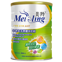 美羚 中老年无蔗糖羊奶粉 800g