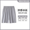 Miiow 猫人 冰丝男士睡裤夏季冰雪丝凉感短裤2025加大码可外穿家居裤