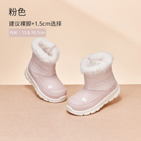 HelloKitty联名戴维贝拉儿童雪地靴冬季女童靴子棉鞋棉靴加绒 25码