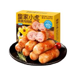 皇家小虎 火山石脆皮烤肠纯肉香肠热狗空气炸锅食材地道肉肠黑胡椒 原味2斤
