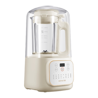 九阳 P688 低音静柔降噪 1.5L 破壁机