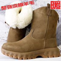 hawit极寒零下40度羊毛雪地靴男东北皮毛一体蒙古靴子牛皮羊毛冬季户外 褐色