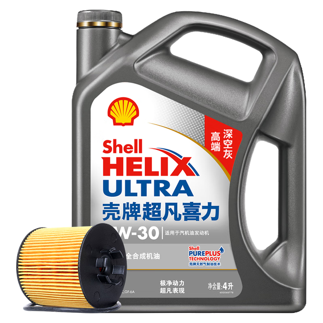 壳牌 Helix Ultra系列 灰壳超凡喜力2代 5W-30 SP级 全合成机油 4L