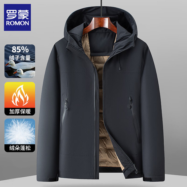 ROMON 罗蒙 男女同款连帽羽绒服