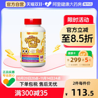 移动端：维乐源 VitaRealm 维乐原儿童叶黄素专利护眼旗舰店非成人蓝莓保健品咀嚼片非软糖