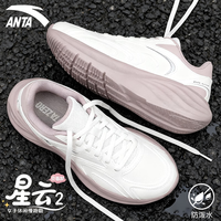 百亿补贴：安踏 星云 冬季皮面女士休闲运动鞋