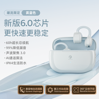 rose technics 茉莉蓝牙耳机耳夹式骨传导概念不入耳运动跑步开放式