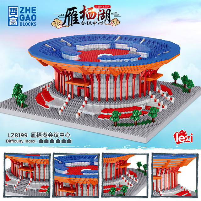 哲高 高难度拼装 微颗粒积木