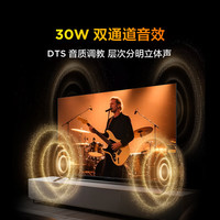 雷鸟 FFALCON 鹏6SE系列 75S365C-JN 液晶电视 75英寸 4K