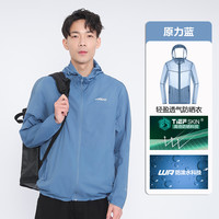 探路者户外防晒衣男防紫外线轻薄透气夏季2025男士钓鱼皮肤衣 M