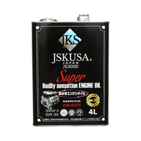 JSKUSA日本JKS全合成机油四季通用汽车发动机润滑油5W30四升装