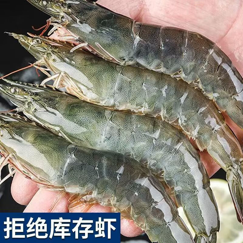  鲜享纯 新鲜速冻 青岛大虾  15-17厘米 冷冻 3斤