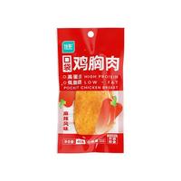 优形（ishape）【任选10件】鸡胸肉丸休闲零食餐代餐饱腹充饥鸡肉丸子鸡胸棒 【常温】口袋鸡胸肉麻辣40g