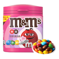 m&m's 牛奶巧克力豆 100g