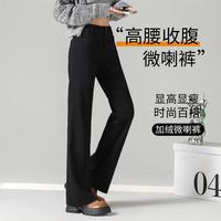 班尼路 经典复古高腰牛仔裤女冬季保暖加绒加厚微喇高腰显瘦显高喇叭裤女