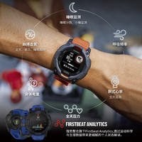 GARMIN/佳明 户外运动手表 星穹蓝