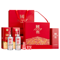 泸州老窖  浓香型白酒  50度及以上 礼盒装 500mL