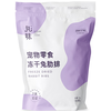 丸味 猫咪零食 兔肋排 70g