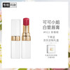 CHANEL 香奈儿 可可小姐润唇膏 #922热情粉 3g