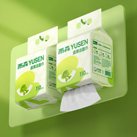 yusen 雨森 洗脸巾一次性洁面巾加厚擦脸巾110抽超大棉柔巾 110抽（2包）
