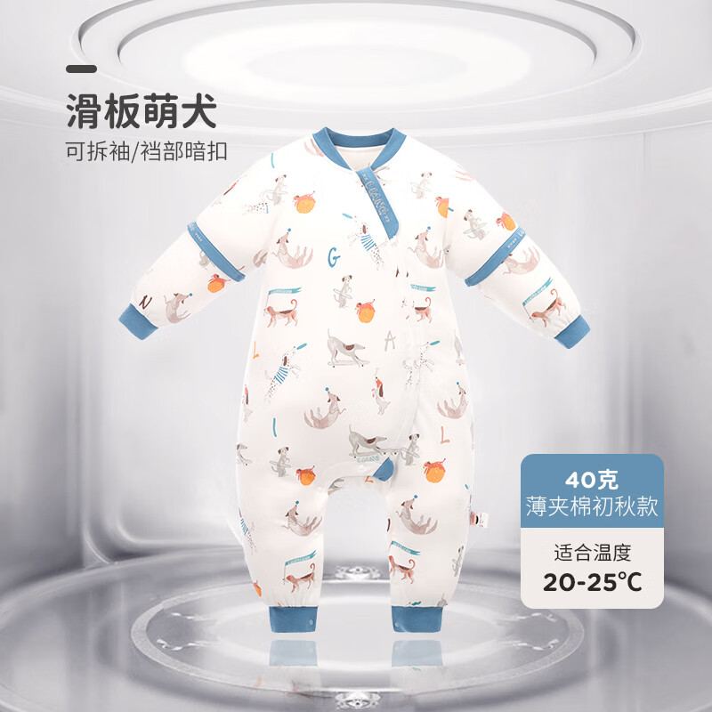 良良婴儿睡袋宝宝春秋薄夹棉分腿睡袋儿童新生儿四季通用款 早秋款-滑板犬（适合20-25℃） M（身高75-85cm）