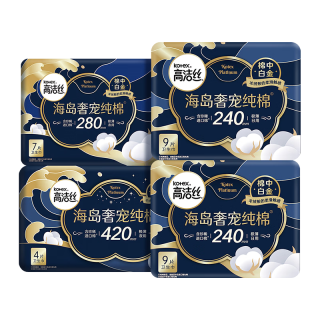 高洁丝 海岛奢宠纯棉卫生巾4包29片日夜组合姨妈巾