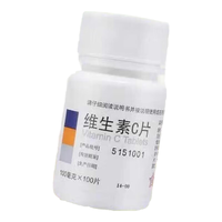 维生素C片 0.1g*100片/瓶 东北制药集团沈阳第一制药有限公司 1盒