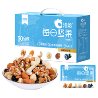 洽洽款每日坚果600g/30袋混合干果儿童营养零食原味坚果礼盒 【款】多维营养|含镁铁锌