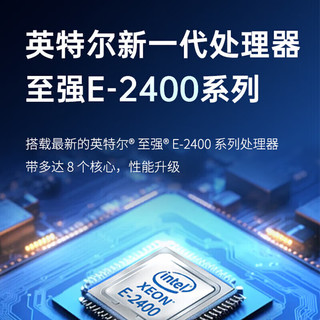  DELL/戴尔 三年质保 塔式服务器 32G内存 3*4TB企业级硬盘  千兆网络接口 3盘位 E-2456 4个 6核 32GB 4TB