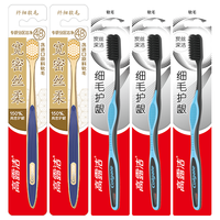 Colgate/高露洁 护龈 牙刷套装  宽头护龈+细毛护龈 5支