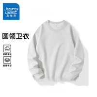 真维斯（Jeanswest）2025卫衣春秋季圆领宽松休闲百搭圆领套头衣服 白灰色 4XL （170-190斤）
