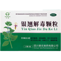 全泰 银翘解毒颗粒 15g*12袋