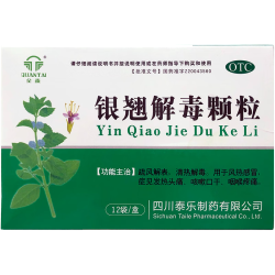 全泰 银翘解毒颗粒 15g*12袋 清热解毒 用于风热感冒 发热头痛 咳嗽口干 咽喉疼痛 新冠指南