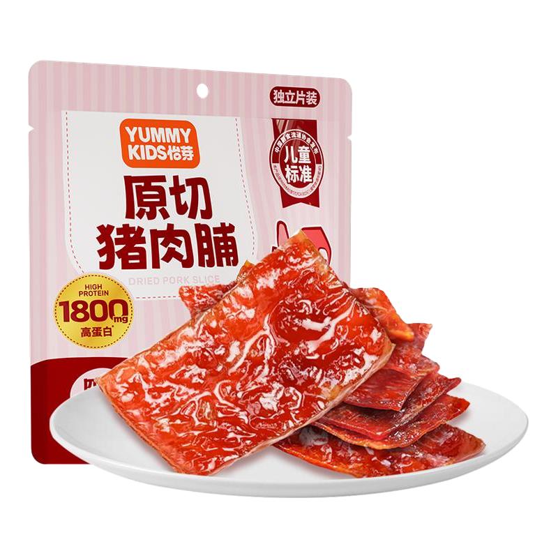 怡芽原切猪肉脯零食宝宝零食儿童营养0添加即食猪肉干肉脯3袋