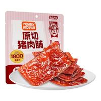 怡芽原切猪肉脯零食宝宝零食儿童营养0添加即食猪肉干肉脯3袋