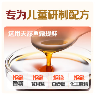 怡芽原切猪肉脯零食宝宝零食儿童营养0添加即食猪肉干肉脯3袋 猪肉脯 3袋装