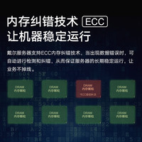  DELL/戴尔 三年质保 小型塔式服务器 16G内存 2*2TB企业级  千兆网络接口 2盘位 E-2478 4个 8核 16GB 2TB