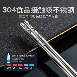 双枪家用火锅筷加长筷子防烫防滑耐高温吃火锅捞面筷子不锈钢筷公筷 304不锈钢-32CM两双