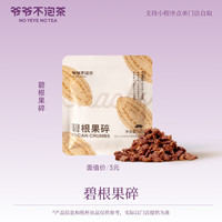 NOYEYENOTEA 牛奶小方面包 15天有效 限门店自提