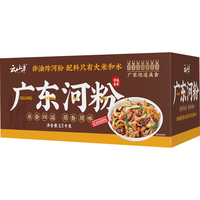 云山半 广东河粉 3斤 整箱